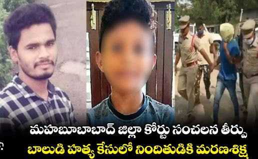 దీక్షిత్ రెడ్డి హత్య రోజు  అసలేం జరిగింది? 