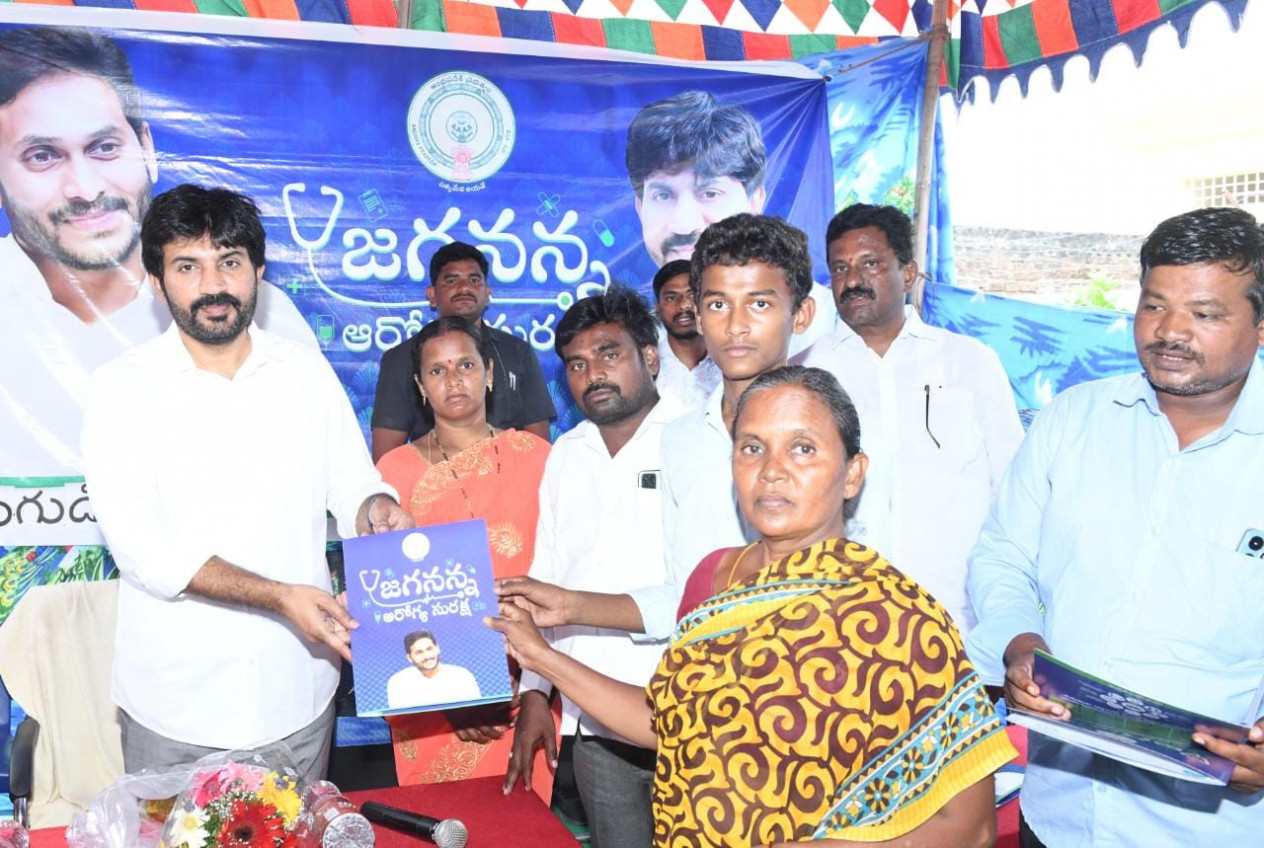 ప్రతి ఒక్కరికి నాణ్యమైన వైద్యం :బాచిన కృష్ణ చైతన్య