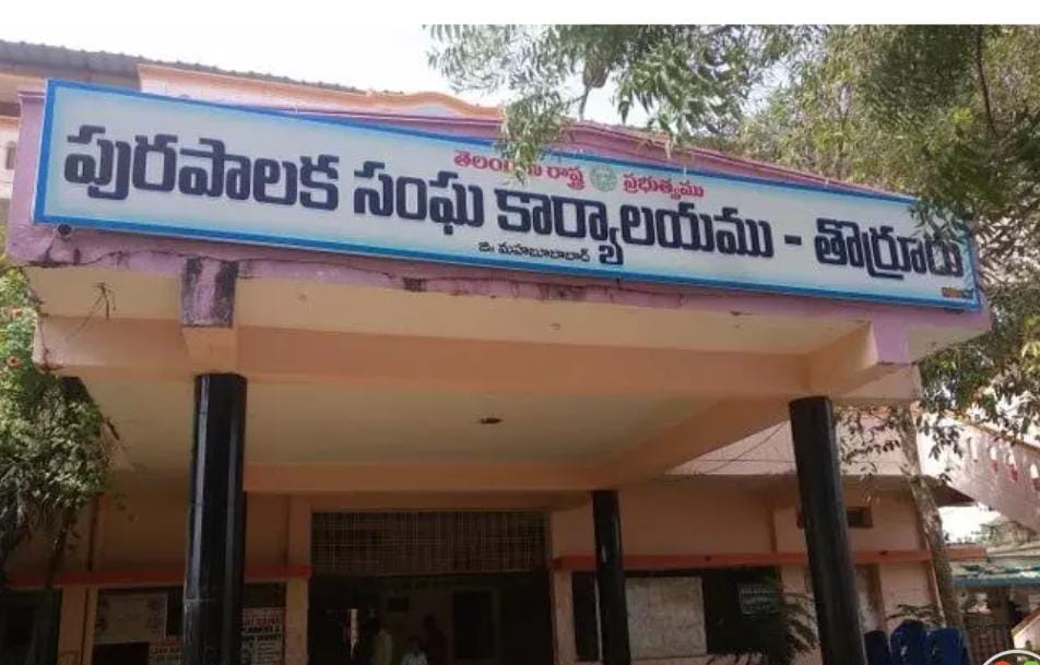 బిఆర్ఎస్ కు భారి షాక్ ఇచ్చిన తొర్రూర్ మున్సిపల్ చైర్మన్ వైస్ చైర్మన్ కొంతమంది కౌన్సిలర్లు
