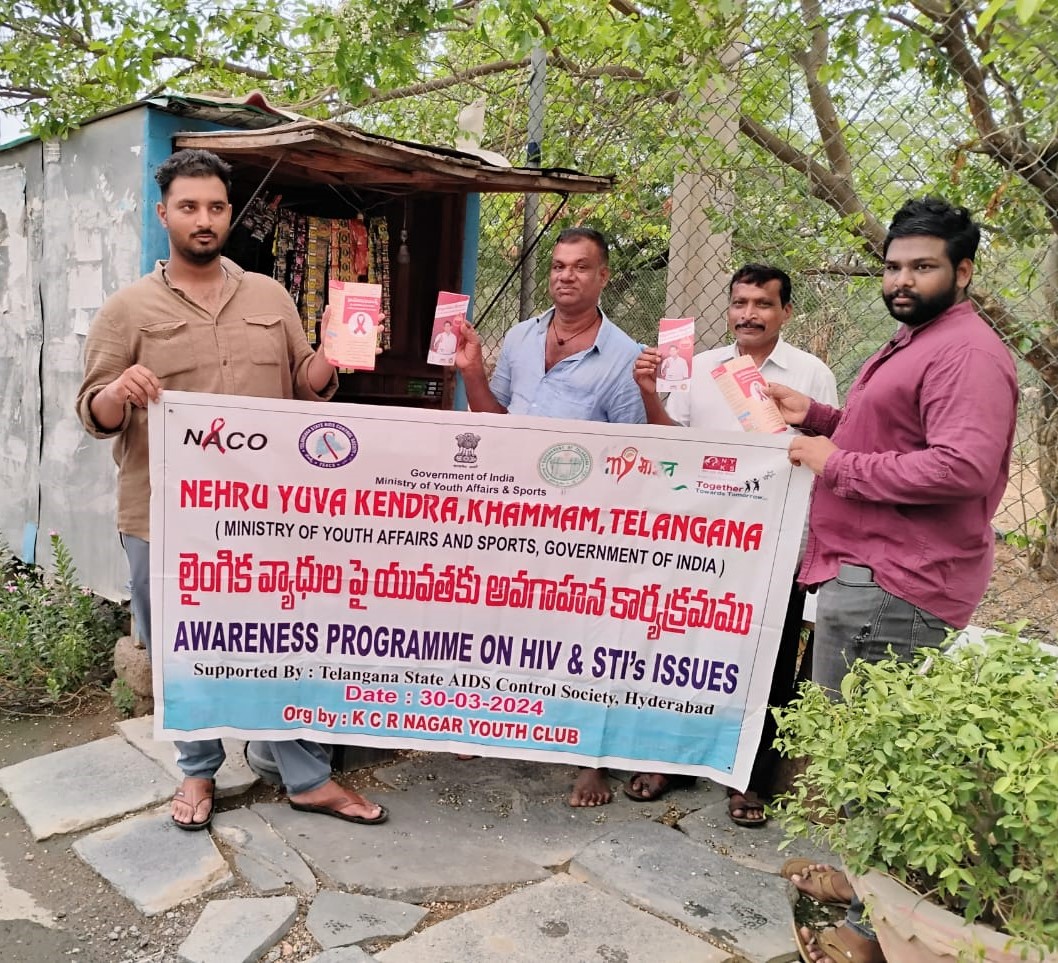 నెహ్రూ యువ కేంద్ర ఆధ్వర్యంలో రక్తదానం ప్రాముఖ్యత హెచ్.ఐ.వి / ఎయిడ్స్ నిర్మూలన పై డోర్ టు డోర్ అవగాహన కార్యక్రమం