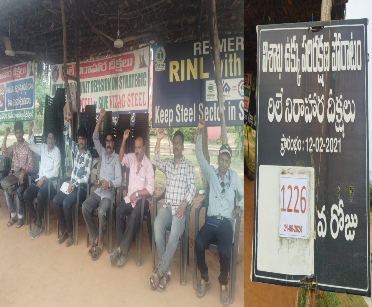 విశాఖ స్టీల్ ప్లాంట్ ప్రైవేటీకరణ అడ్డుకుంటాం