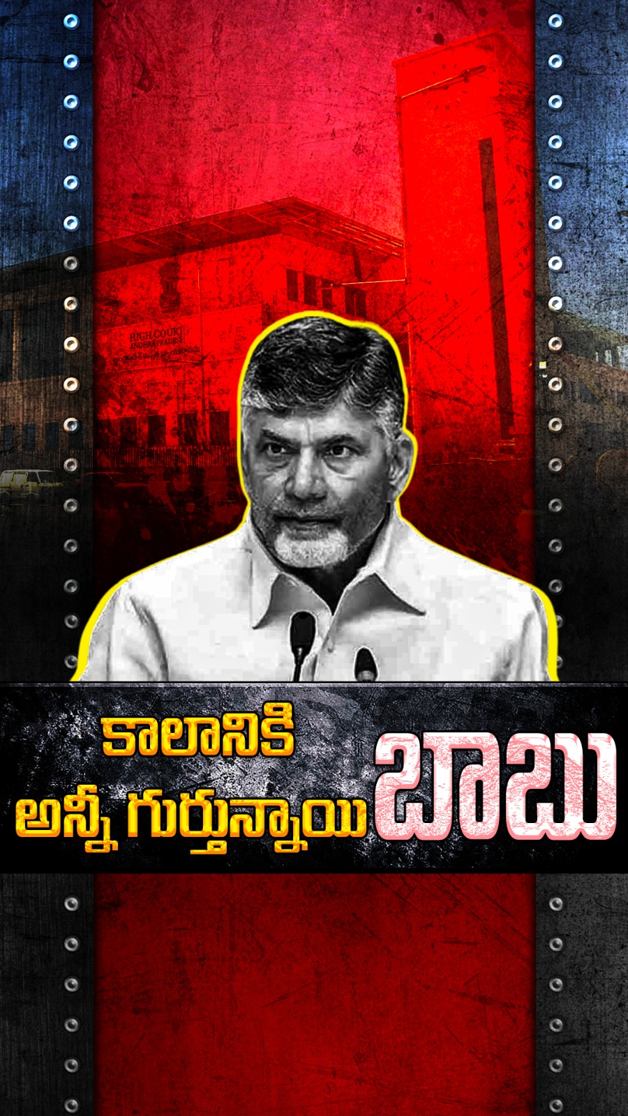 WhatsApp Image 2023-09-22 at 11.43.22 PM
