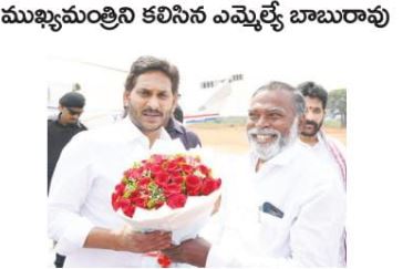 BABU RAO