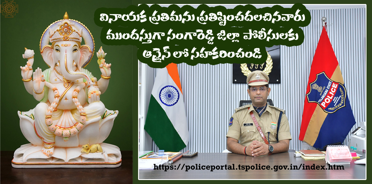 Vinayaka chouthi precations copy