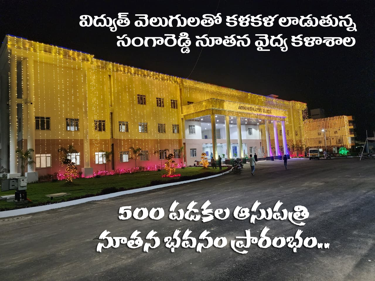 WhatsApp Image 2025-09-03 at 9.25