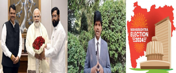 మహారాష్ట్ర ఎన్నికల్లో బిజెపి గెలుస్తుందని