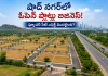 షాద్ నగర్‌లో మళ్లీ ఊపందుకున్న ఓపెన్ ప్లాట్ల బిజినెస్! ఫ్యూచర్ సిటీ ఎఫెక్ట్ మొదలైందా?r Title