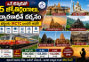   ఒకే టిక్కెట్‌తో 5 జ్యోతిర్లింగాలు, ద్వారకాధీశ్ దర్శనం.. భక్తులకు IRCTC బంపర్ ఆఫర్!