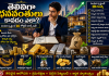తెలివిగా ధనవంతులు కావడం ఎలా? సంపద సృష్టించే 10 గోల్డెన్ రూల్స్ ఇవే!