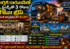 లగ్జరీ కారవాన్‌లో ఫ్రెండ్స్‌తో 3 రోజుల గోవా ట్రిప్.. ఎంత ఖర్చవుతుందో తెలుసా?