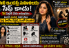 సినీ ఇండస్ట్రీ మహిళలకు సేఫ్ కాదు.. 18 ఏళ్లకే చేదు అనుభవం! సింగర్ సునీత వ్యాఖ్యలు వైరల్
