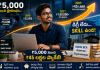 5 వేల జీతం నుంచి ₹45 లక్షల ప్యాకేజీ.. బెంగళూరు టెక్కీ సక్సెస్ స్టోరీలో అసలు ట్విస్ట్ ఇదే!