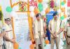 పోలీస్ గెస్ట్ హౌస్‌ను ప్రారంభించిన డీజీపీ 