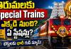 తిరుమల భక్తులకు గుడ్ న్యూస్.. ఈ రూట్‌లో కొత్త స్పెషల్ ట్రైన్స్.. ప్రయాణం మరింత సులభం!