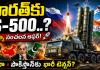 భారత్‌కు రష్యా బంపర్ ఆఫర్?.. S-500 టెక్నాలజీపై కీలక ప్రతిపాదన.. చైనా, పాకిస్తాన్‌కు టెన్షనా?