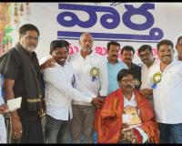 వార్తాపత్రికలో అరుదైన గౌరవం దక్కించుకున్న గుద్దేటి రమేష్ బాబు