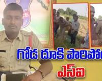 పోలీస్ స్టేషన్ గోడ దూకి పారిపోతున ఎస్సై నీ వెంబడించి పట్టుకున్న ఏసీబీ అధికారులు
