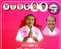 ఔరవాణి  గ్రామంలో బి ఆర్ ఎస్ గ్రామ అధ్యక్షుడిగా ముక్కాముల శ్రీనివాస్ ఎన్నిక 