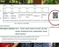 ఇంటర్ ఎగ్జామ్స్.., సెంటర్ అడ్రస్ కోసం ఇలా చేయండి!