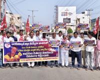 కుమ్మెర ఘటన నిందితులకు ఉరిశిక్ష విధించాలి: సీపీఎం డిమాండ్..