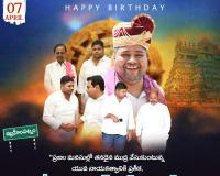 యువ నాయకత్వానికి ప్రతీక బంటి అన్న..