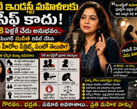 సినీ ఇండస్ట్రీ మహిళలకు సేఫ్ కాదు.. 18 ఏళ్లకే చేదు అనుభవం! సింగర్ సునీత వ్యాఖ్యలు వైరల్