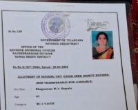డబుల్ బెడ్‌రూమ్ ఇంటికి తాళం.. కలెక్టరేట్‌లో భాగ్యమ్మ ఆవేదన..